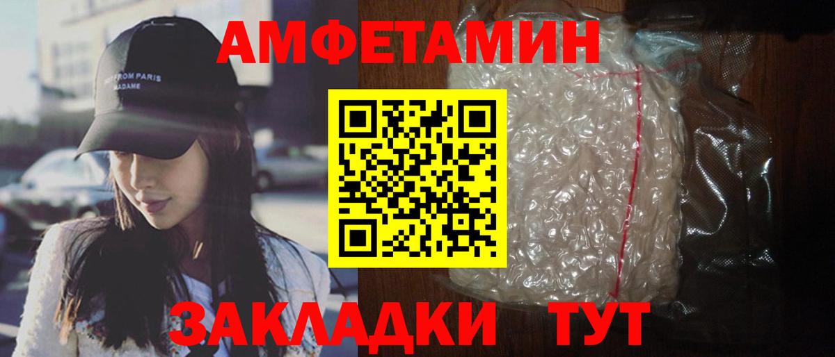 Кингисепп  АМФ  Амфетамин  Амфетамин VHQ  нарко площадка какой сайт  Вход с VPN 