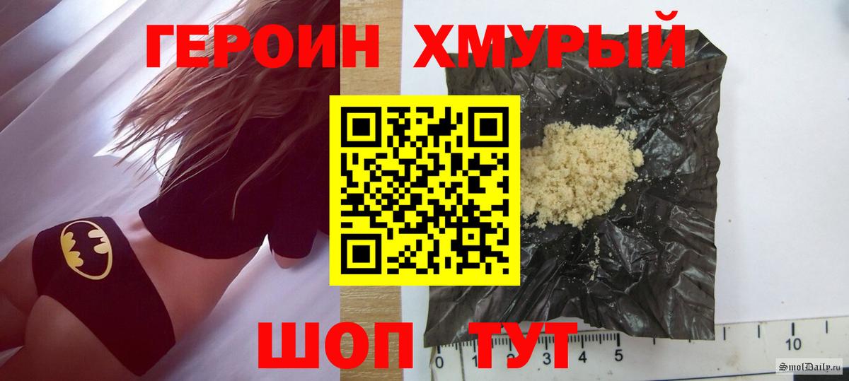 Кингисепп  Героин VHQ  Вход с VPN 