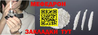 молекула духа Беслан