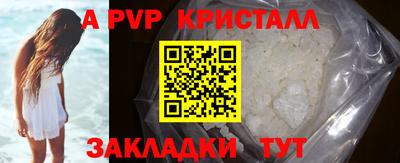 молекула духа Беслан