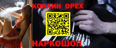 ешки Берёзовский
