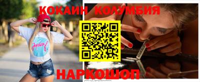 молекула духа Беслан