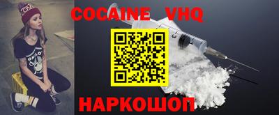 молекула духа Беслан