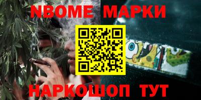 ешки Берёзовский