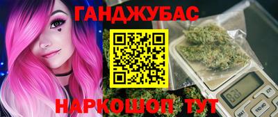 молекула духа Беслан