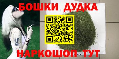 молекула духа Беслан