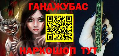 молекула духа Беслан