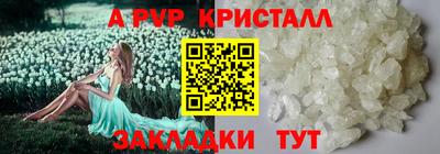 ешки Берёзовский