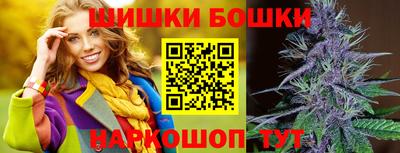 ешки Берёзовский