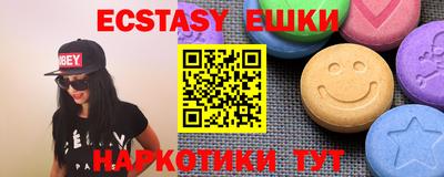 молекула духа Беслан