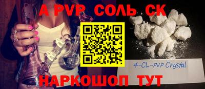 ешки Берёзовский
