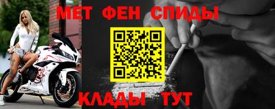 молекула духа Беслан