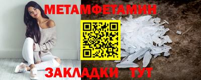 молекула духа Беслан