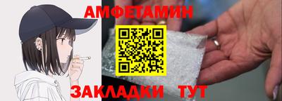 2c-b Бийск
