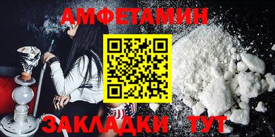 молекула духа Беслан