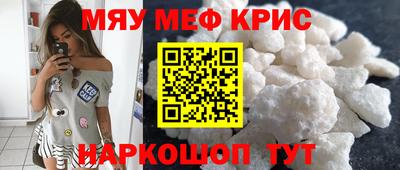 молекула духа Беслан