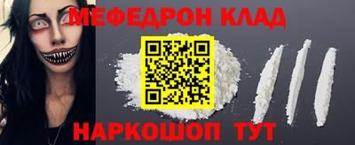 молекула духа Беслан