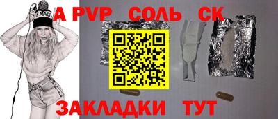 эйфоретик Севастополь