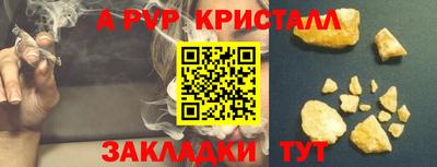 ешки Берёзовский