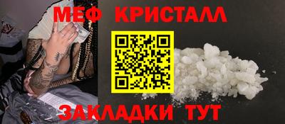молекула духа Беслан