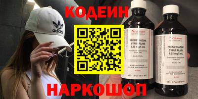 молекула духа Беслан