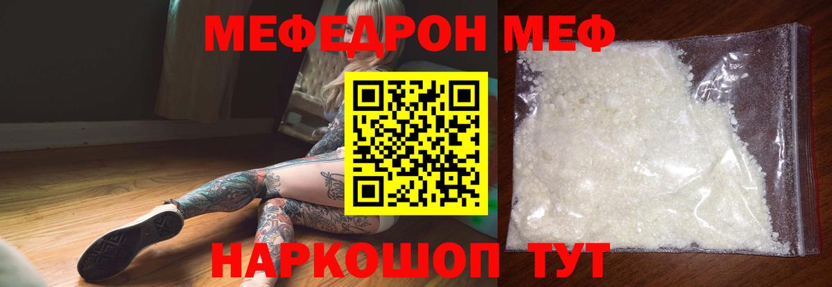Кингисепп  АМФ   COCAIN  Каннабис  Меф МЯУ МЯУ   ТГК  КЕТАМИН  Меф  Гашиш  Вход с VPN  ГАШ  MDMA 