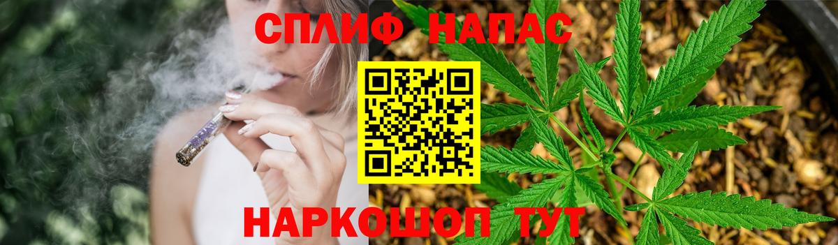 Конопля White Widow Кингисепп
